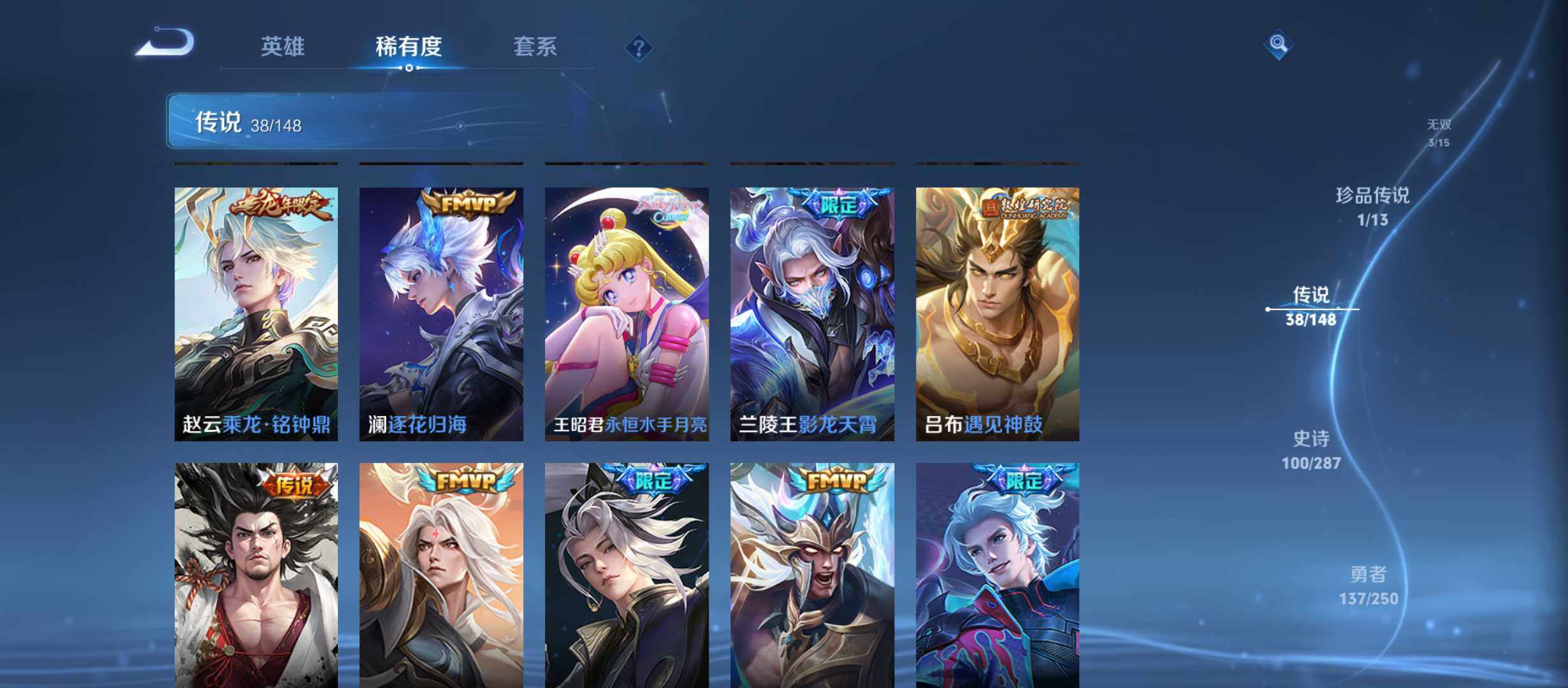 WZQM4558259王者荣耀账号详情图10 WZQM4558259王者荣耀账号详情图10