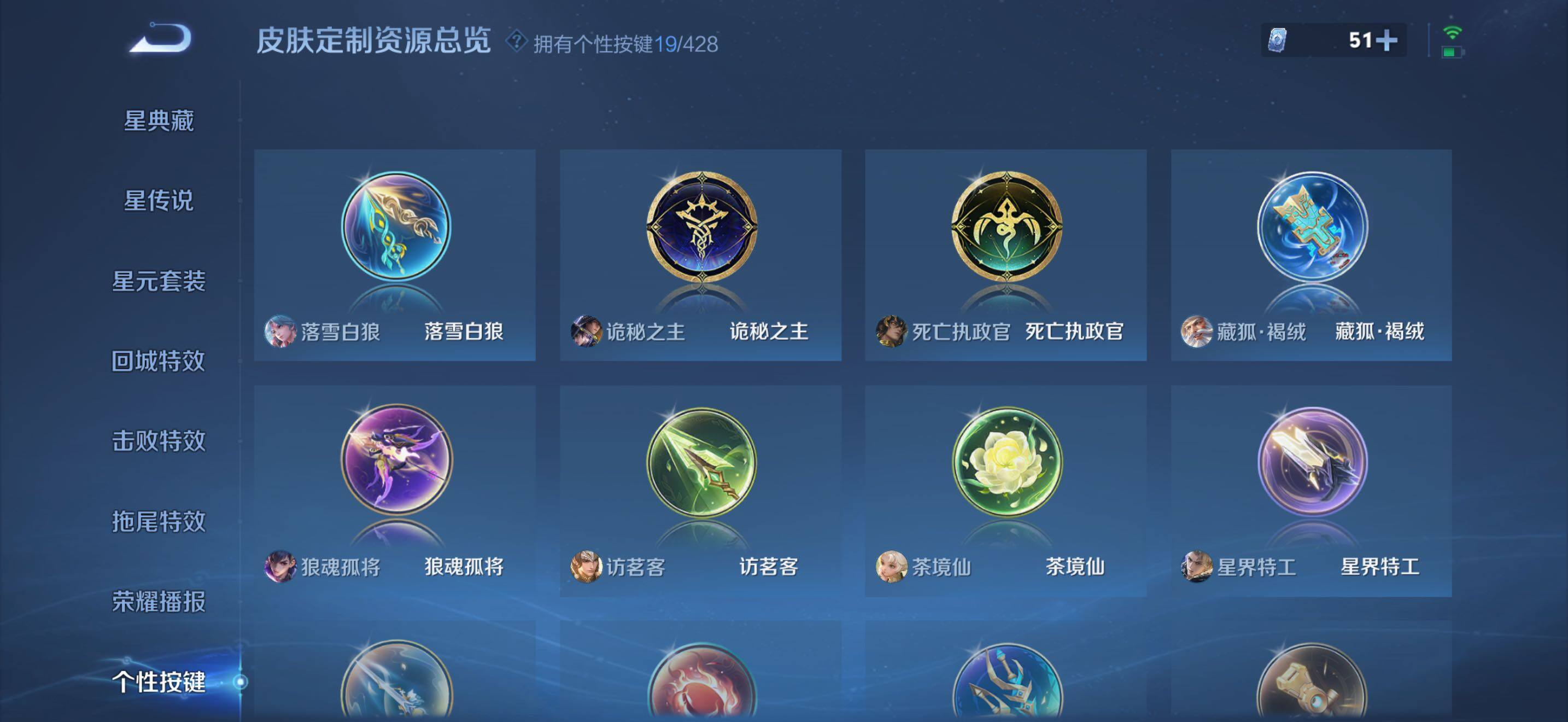 WZQM4559607王者荣耀账号详情图11 WZQM4559607王者荣耀账号详情图11