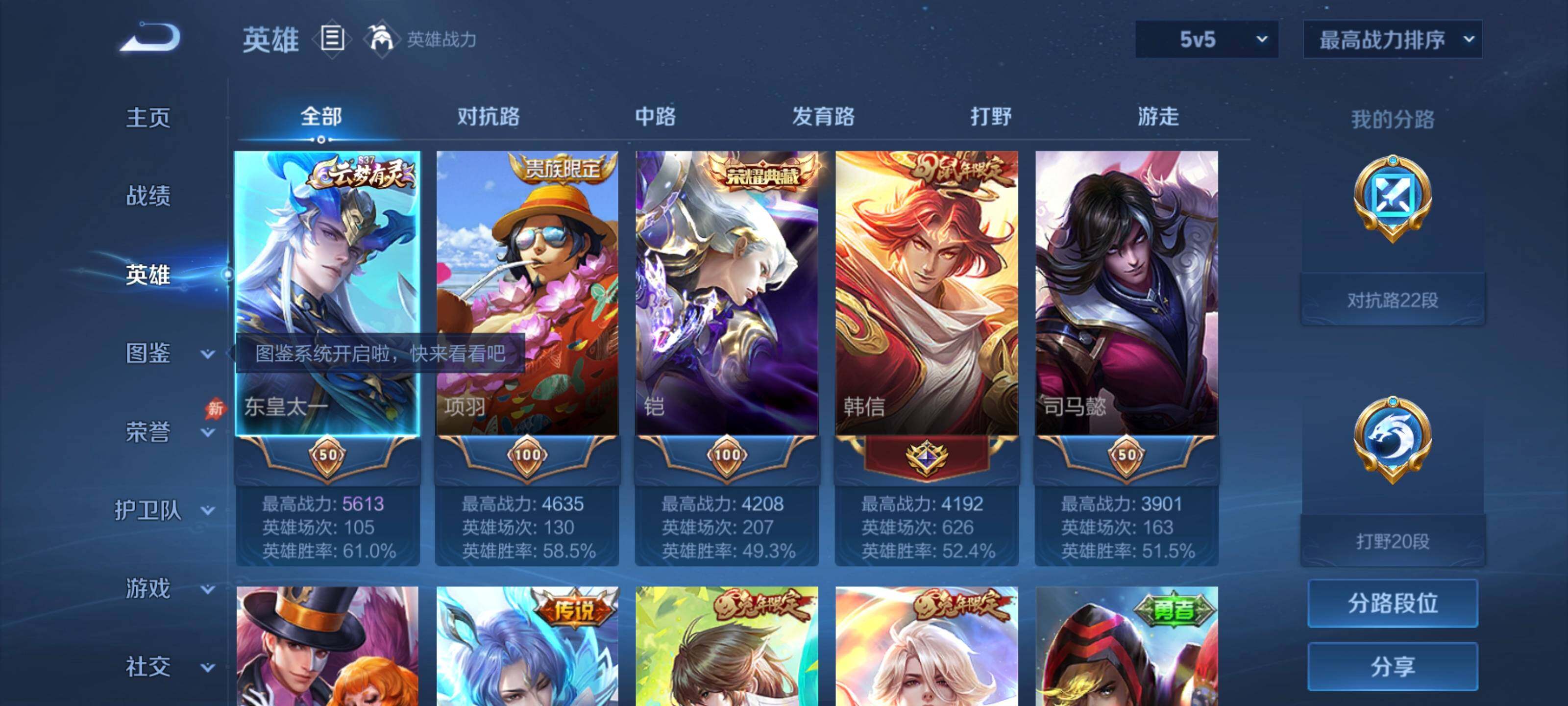 大图