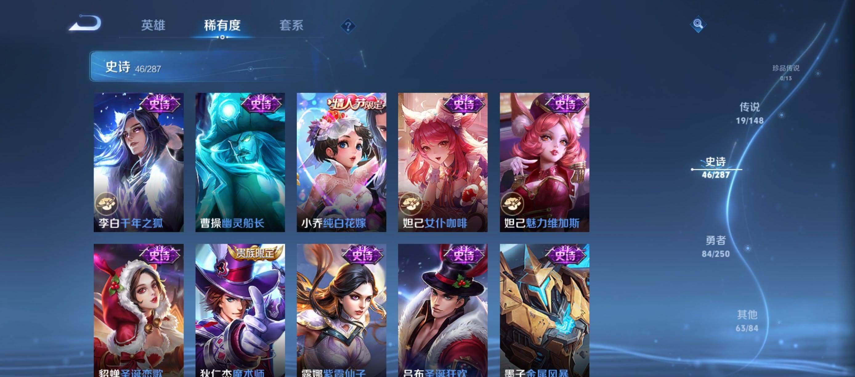 WZQM4565712王者荣耀账号详情图12 WZQM4565712王者荣耀账号详情图12