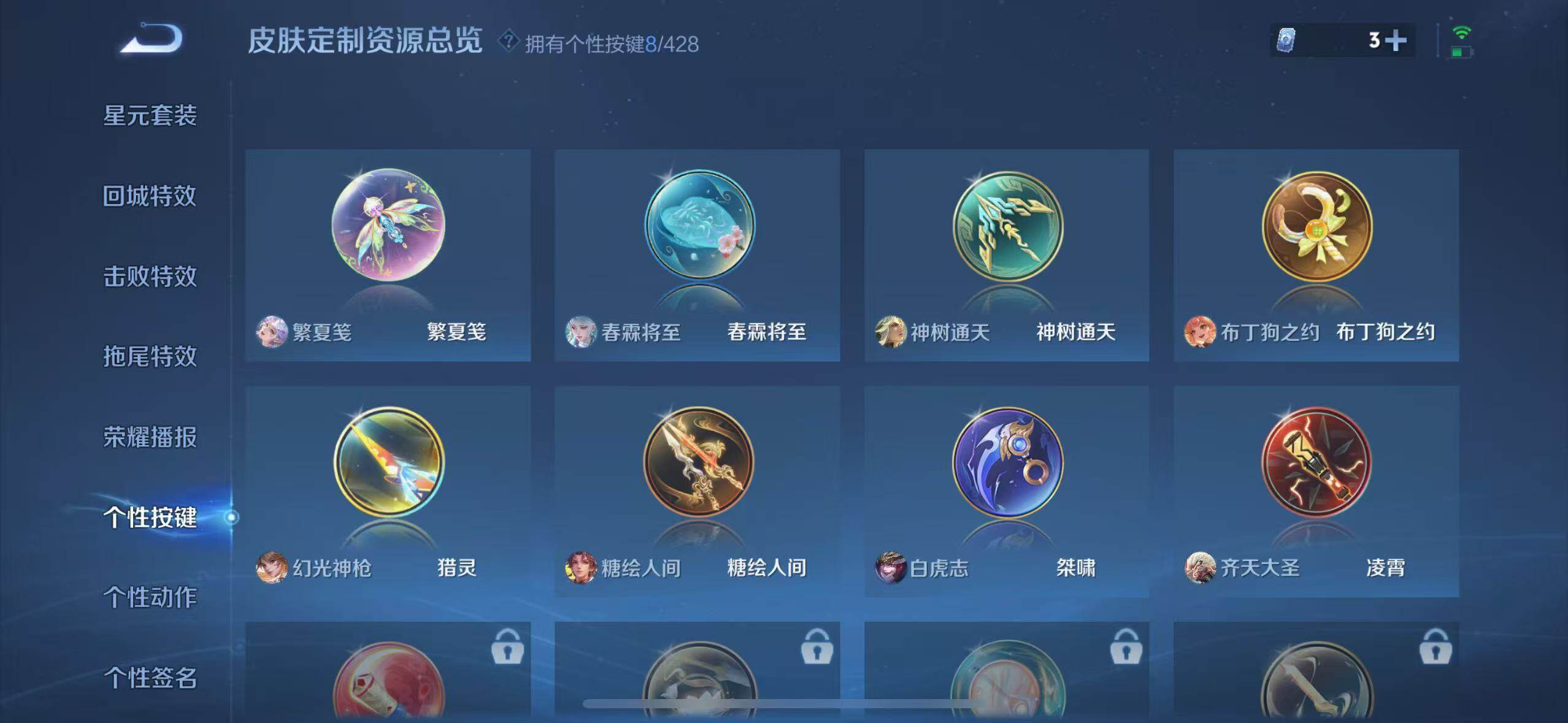 WZLX4559664王者荣耀账号详情图16 WZLX4559664王者荣耀账号详情图16