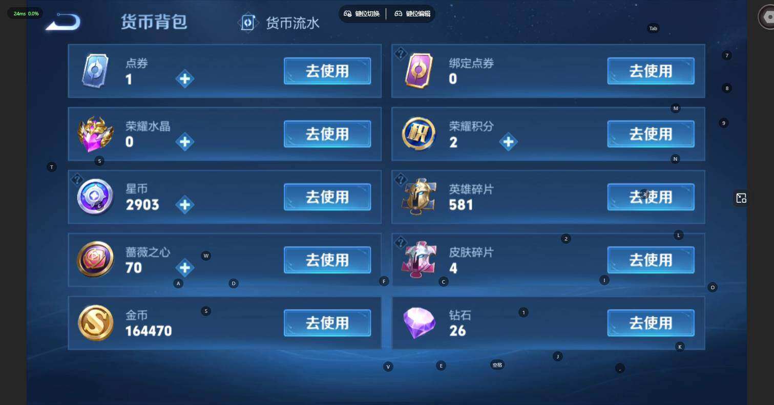 WZLE4559340王者荣耀账号详情图8