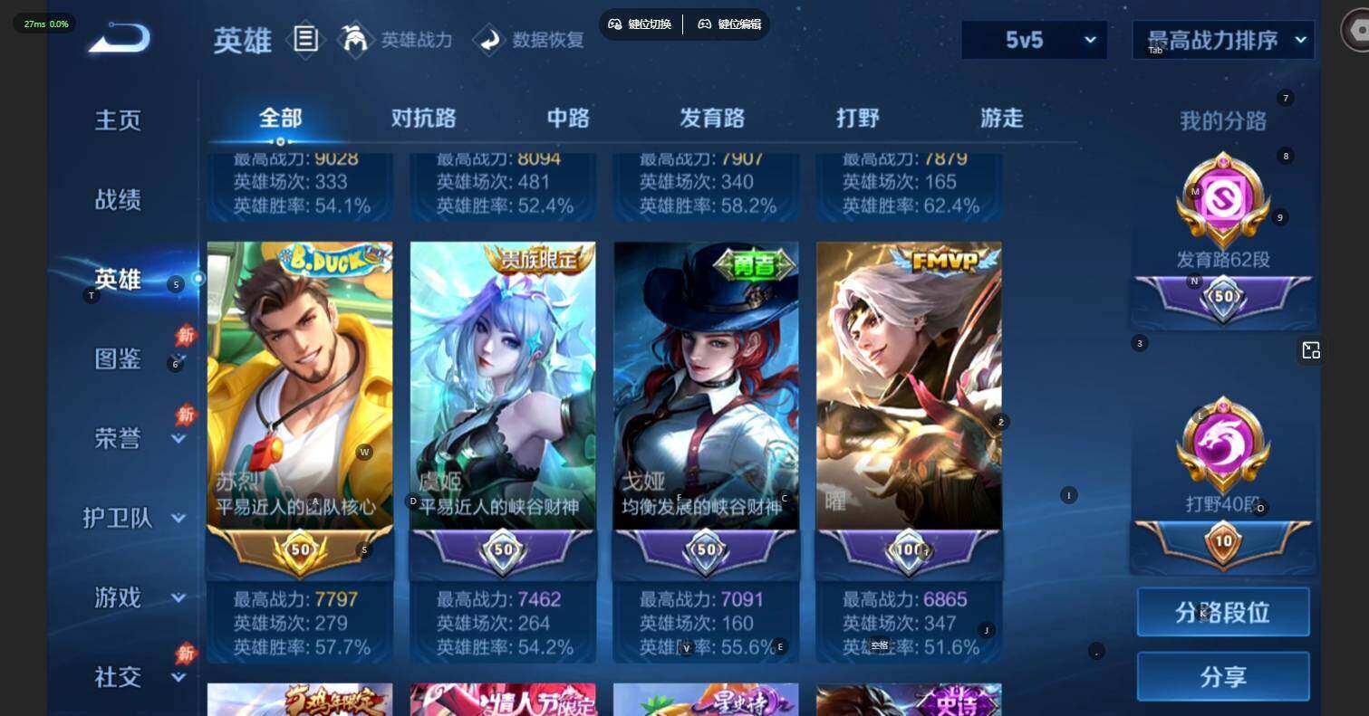 WZLE4559340王者荣耀账号详情图12