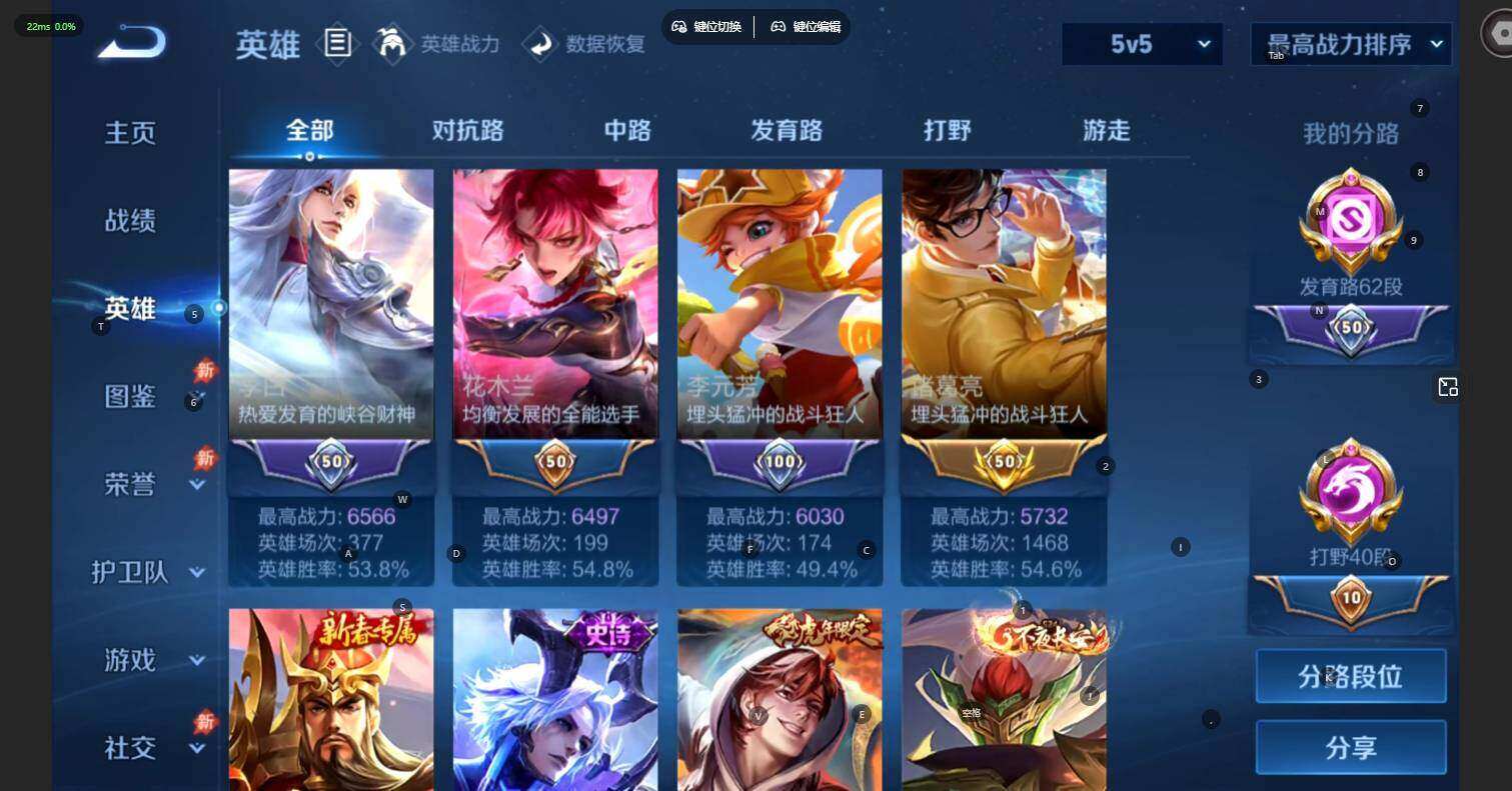 WZLE4559340王者荣耀账号详情图13