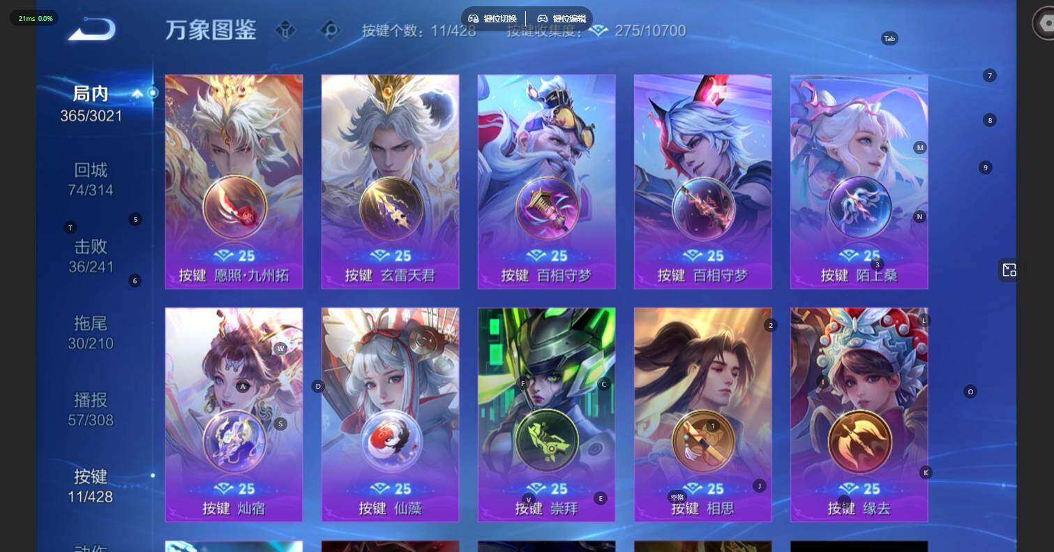 WZLE4559340王者荣耀账号详情图15