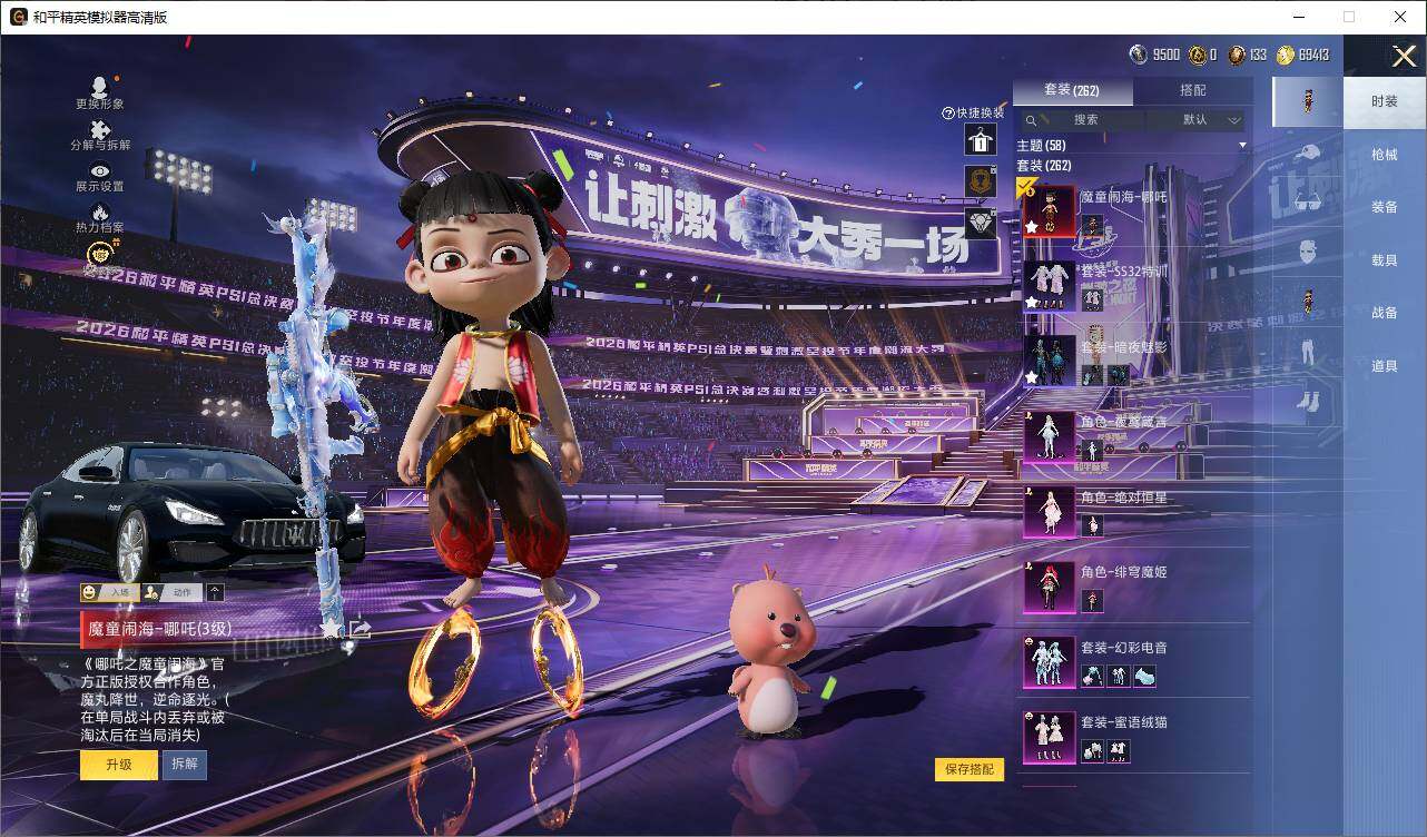 大图