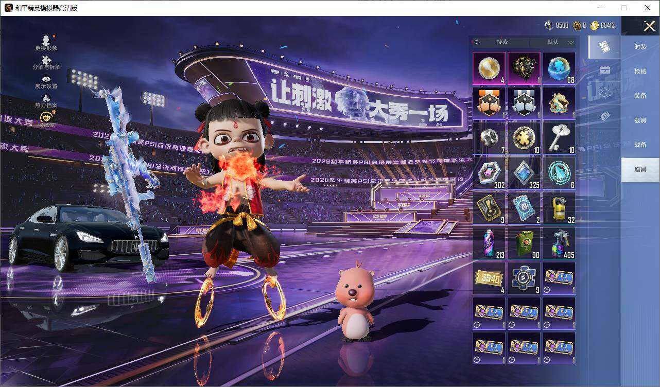 大图