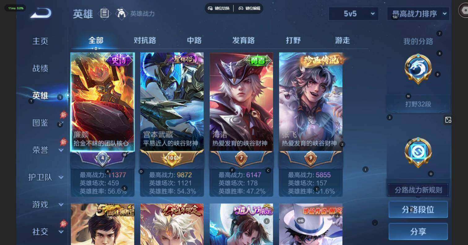 WZLE4559356王者荣耀账号详情图9
