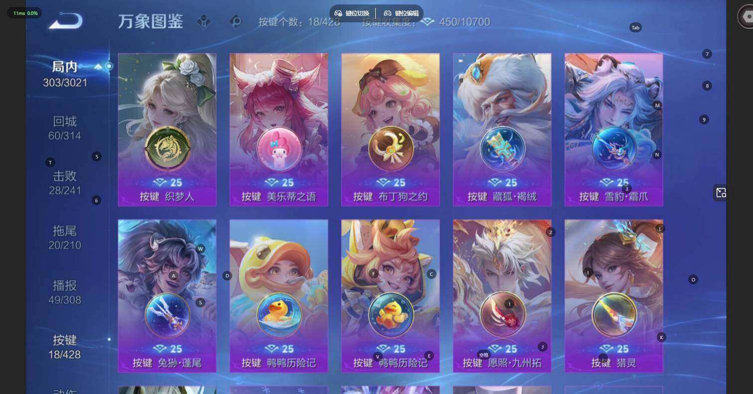 WZLE4559356王者荣耀账号详情图11