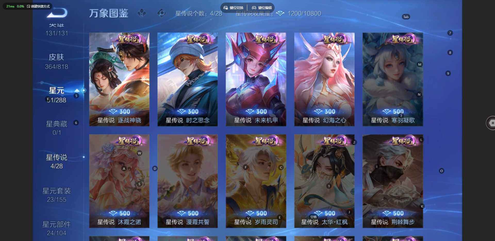 WZLX4565088王者荣耀账号详情图10 WZLX4565088王者荣耀账号详情图10
