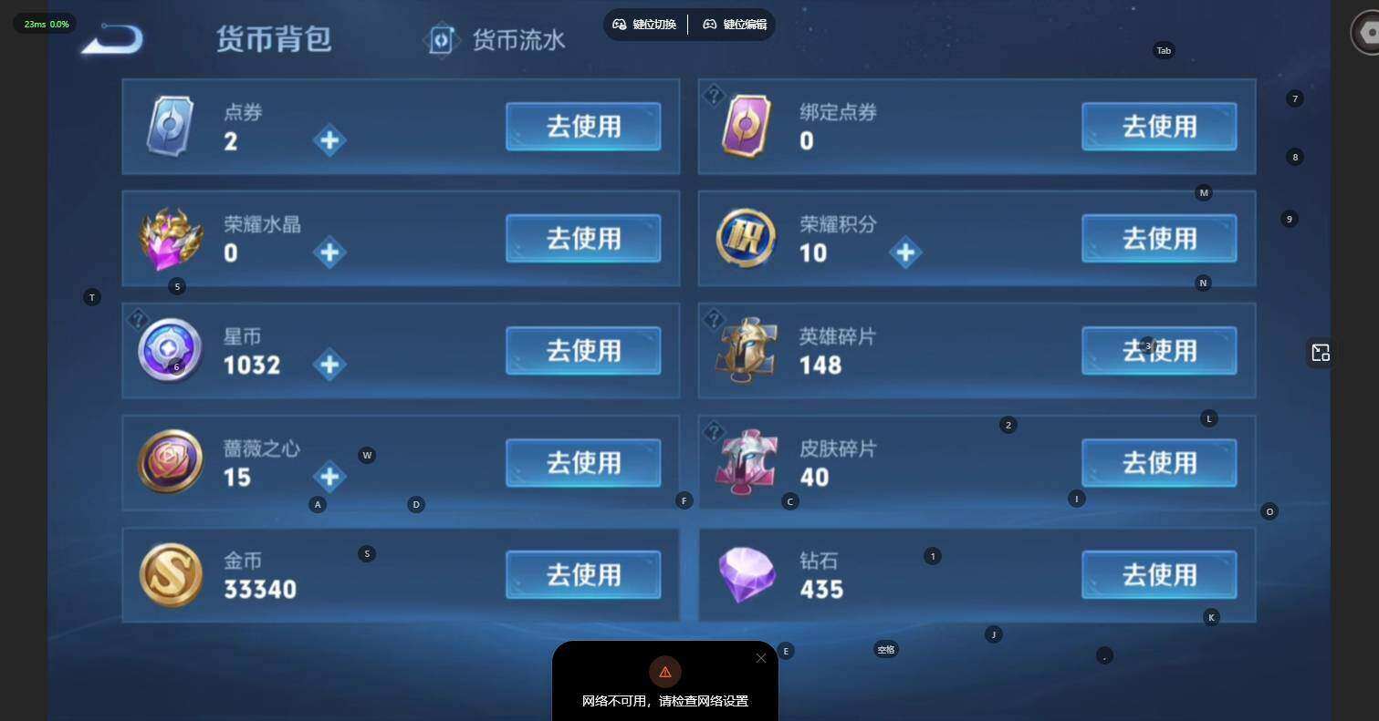 WZLE4559586王者荣耀账号详情图7 WZLE4559586王者荣耀账号详情图7