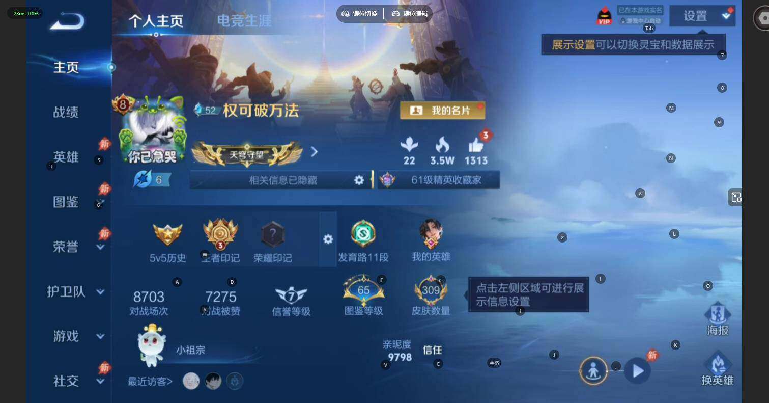 WZLE4559586王者荣耀账号详情图8 WZLE4559586王者荣耀账号详情图8