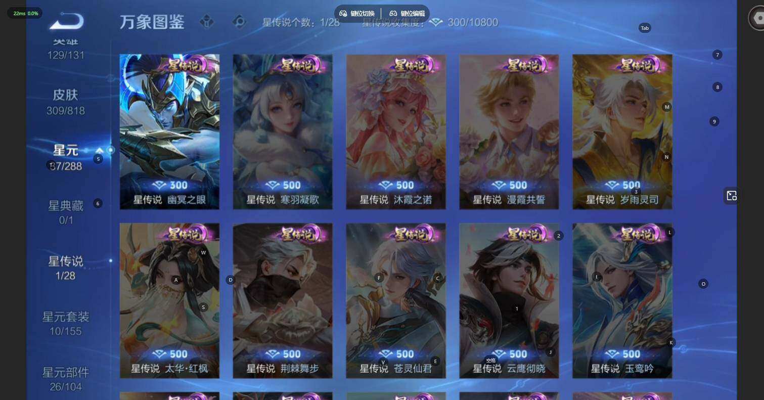 WZLE4559586王者荣耀账号详情图9 WZLE4559586王者荣耀账号详情图9