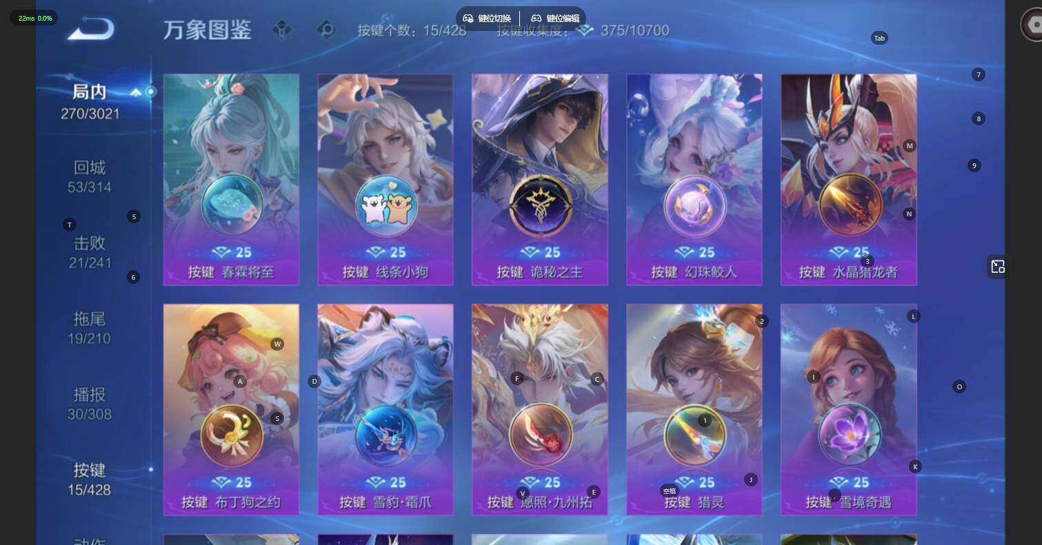 WZLE4559586王者荣耀账号详情图10 WZLE4559586王者荣耀账号详情图10
