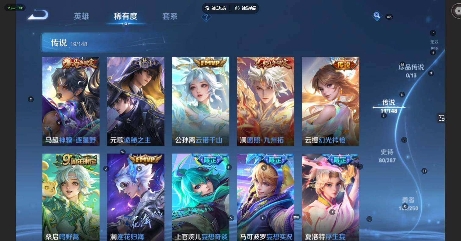 WZLE4559586王者荣耀账号详情图11 WZLE4559586王者荣耀账号详情图11