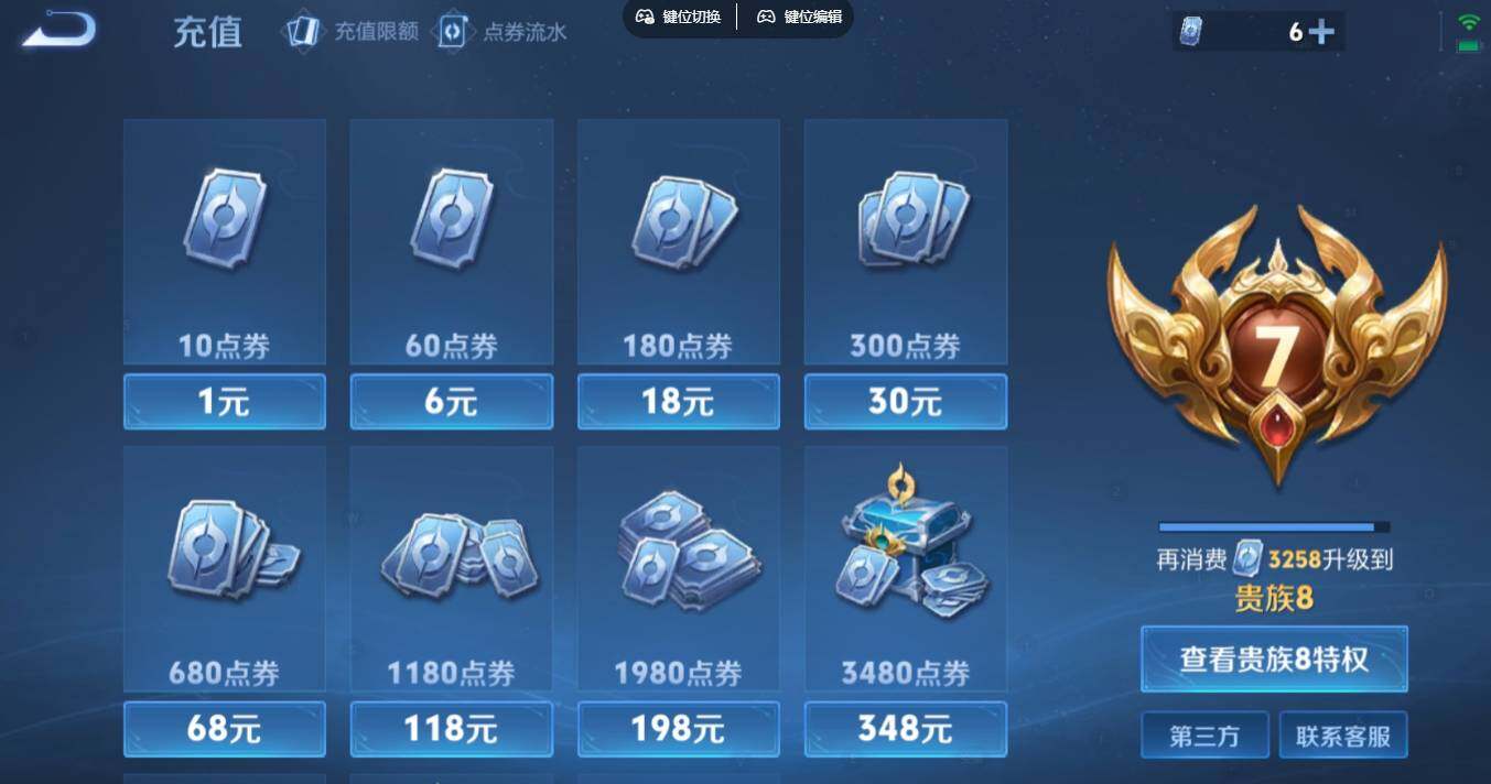 WZQM4559074王者荣耀账号详情图9 WZQM4559074王者荣耀账号详情图9