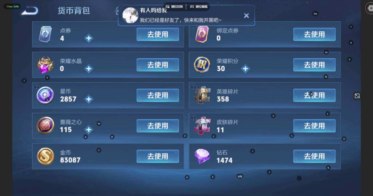 WZLE4559334王者荣耀账号详情图5 WZLE4559334王者荣耀账号详情图5
