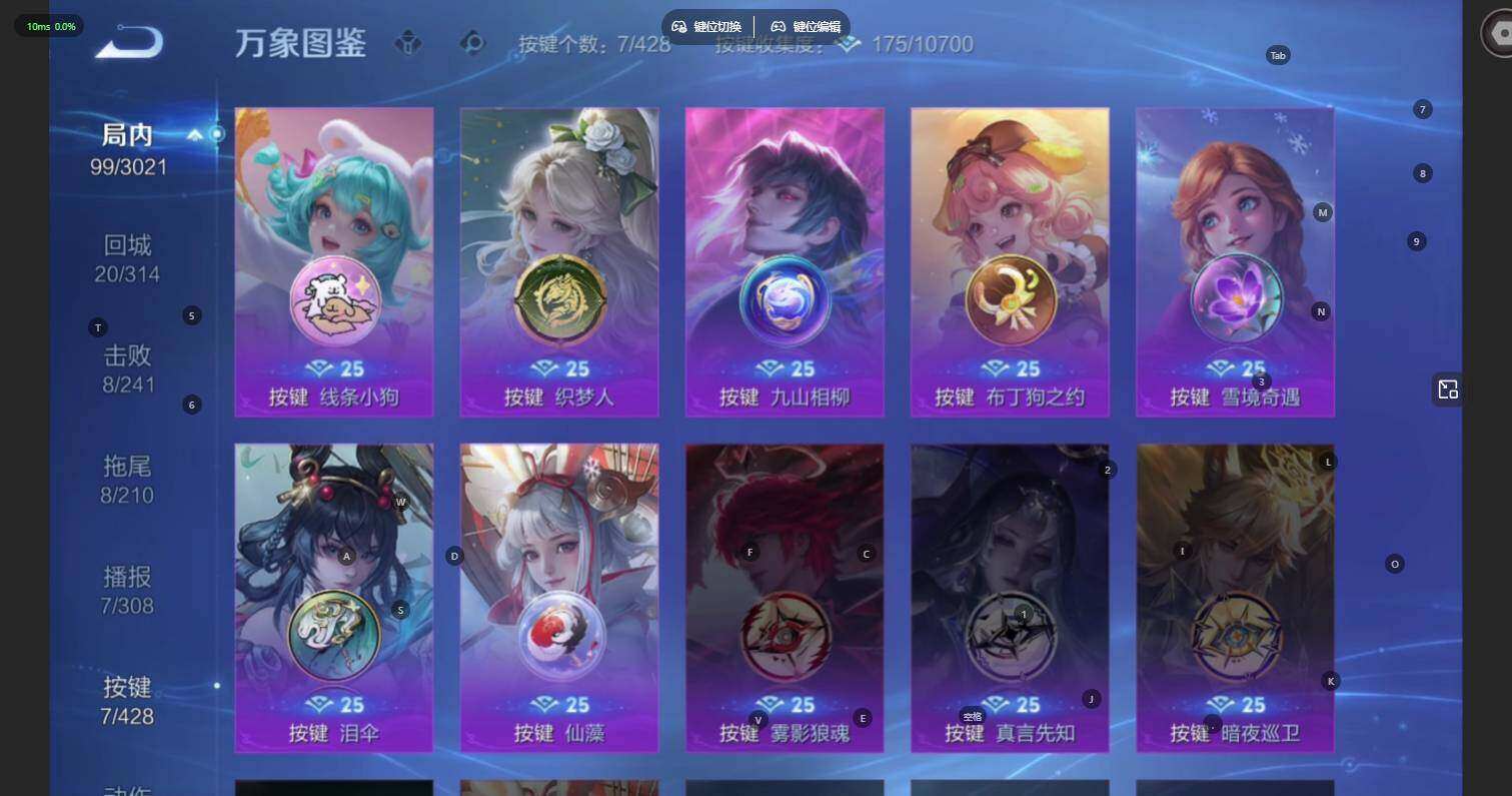 WZLE4559334王者荣耀账号详情图9 WZLE4559334王者荣耀账号详情图9