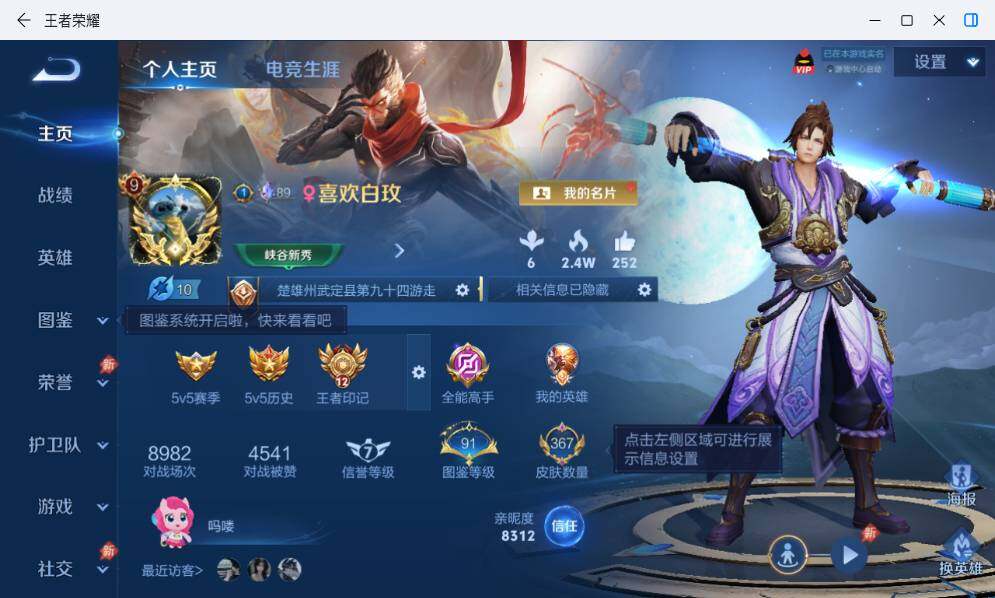 大图