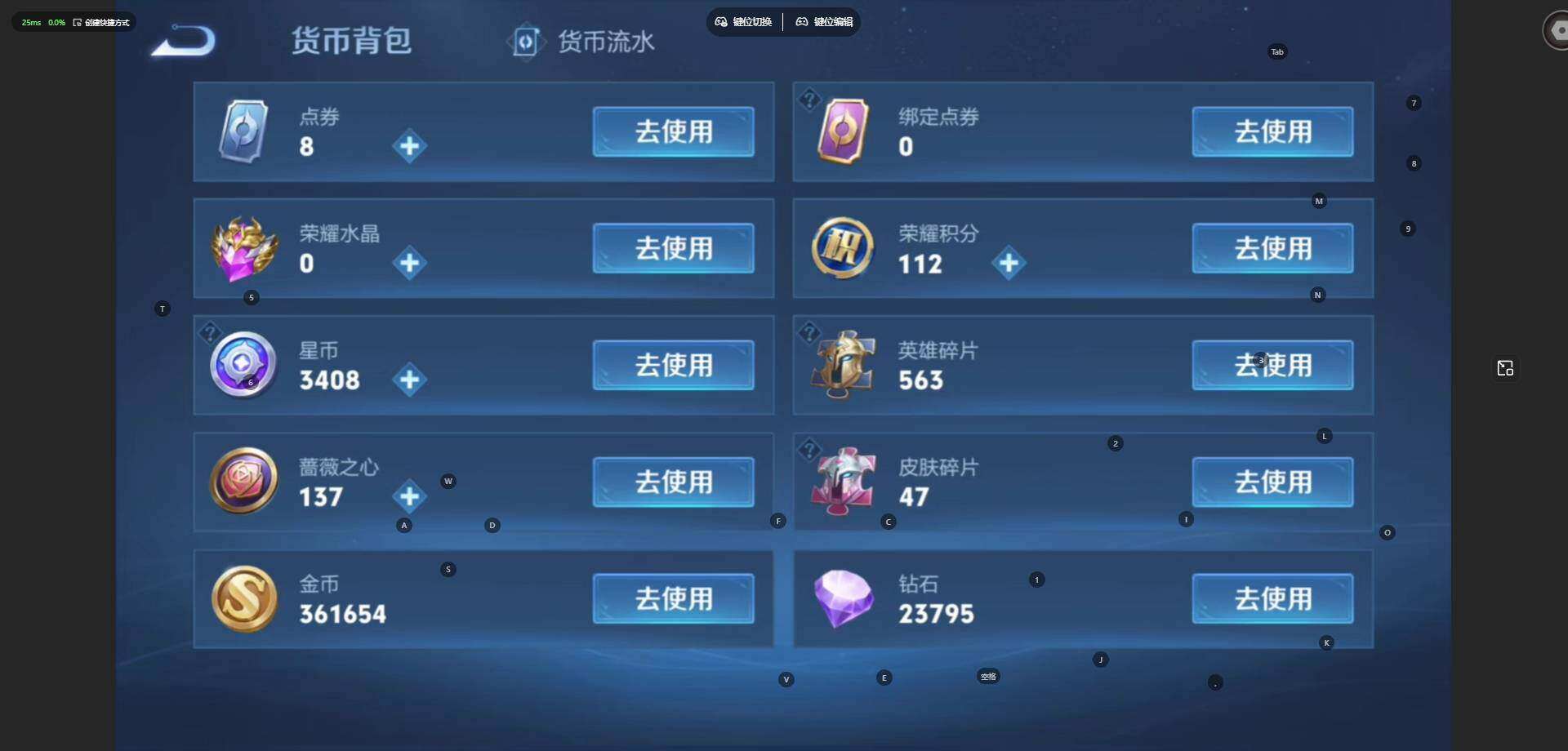 WZLE4559588王者荣耀账号详情图6