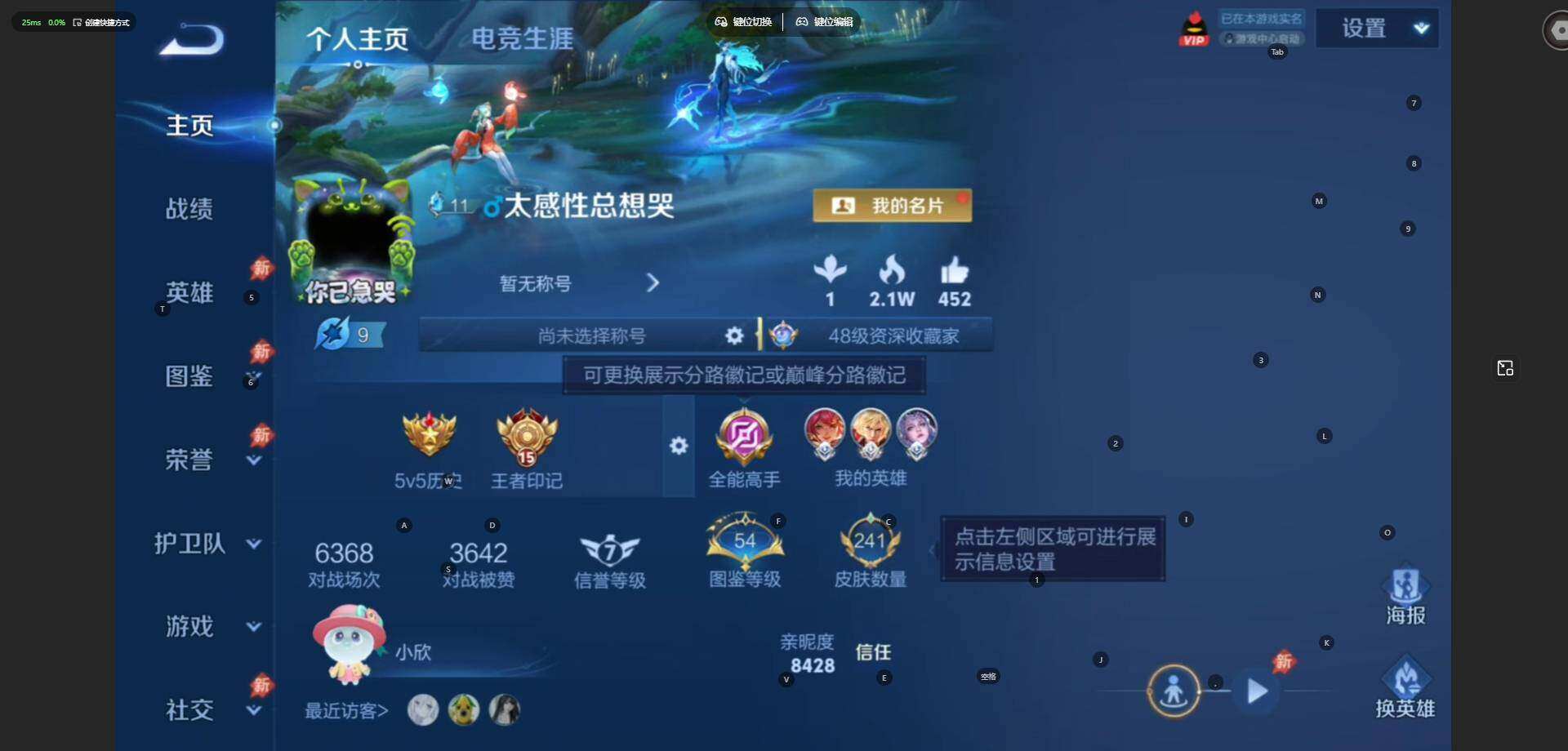 WZLE4559588王者荣耀账号详情图7