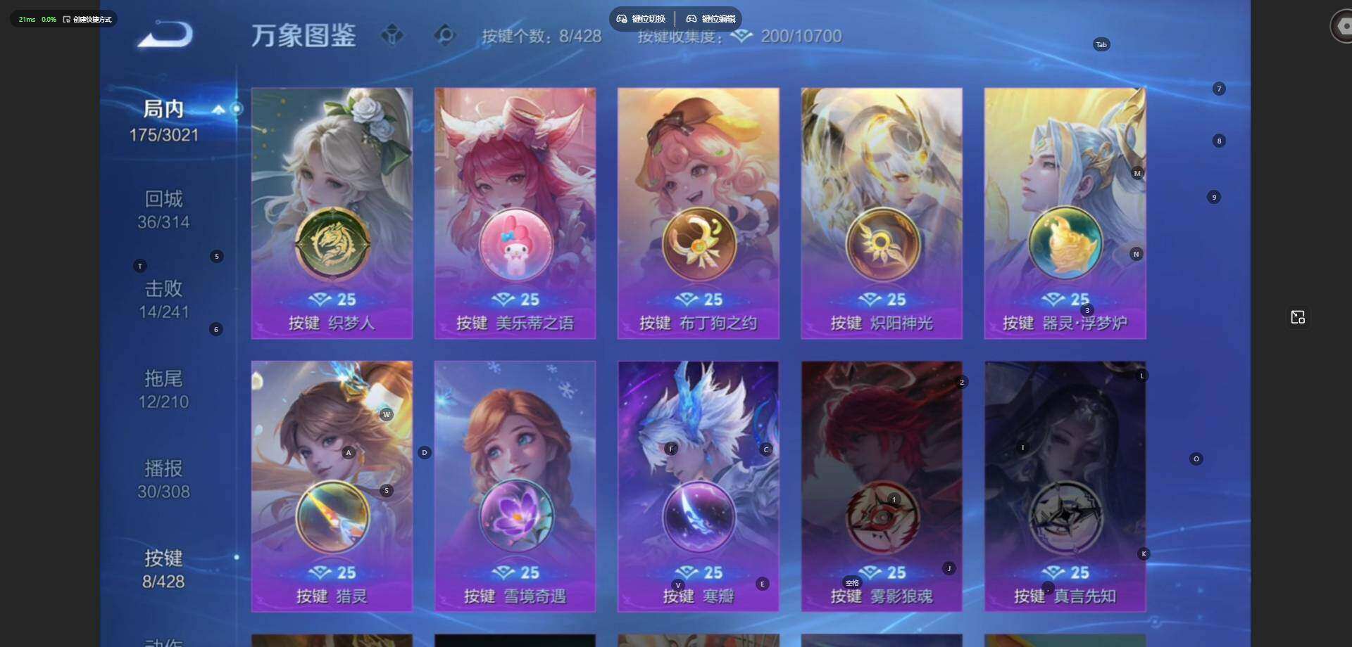 WZLE4559588王者荣耀账号详情图10