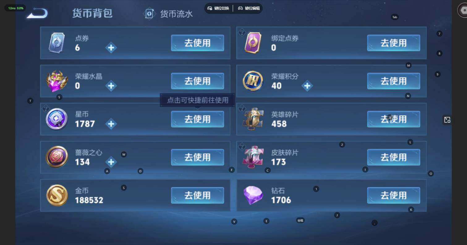 WZLX4565091王者荣耀账号详情图5 WZLX4565091王者荣耀账号详情图5