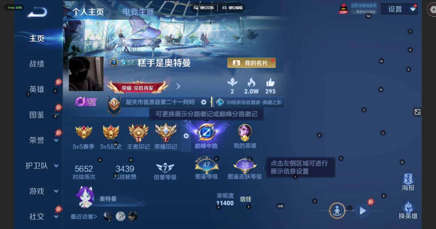 WZLX4565091王者荣耀账号详情图6 WZLX4565091王者荣耀账号详情图6
