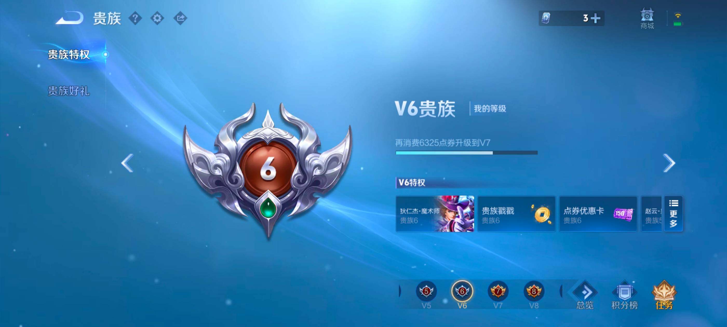 WZMMN4592577王者荣耀账号详情图15 WZMMN4592577王者荣耀账号详情图15