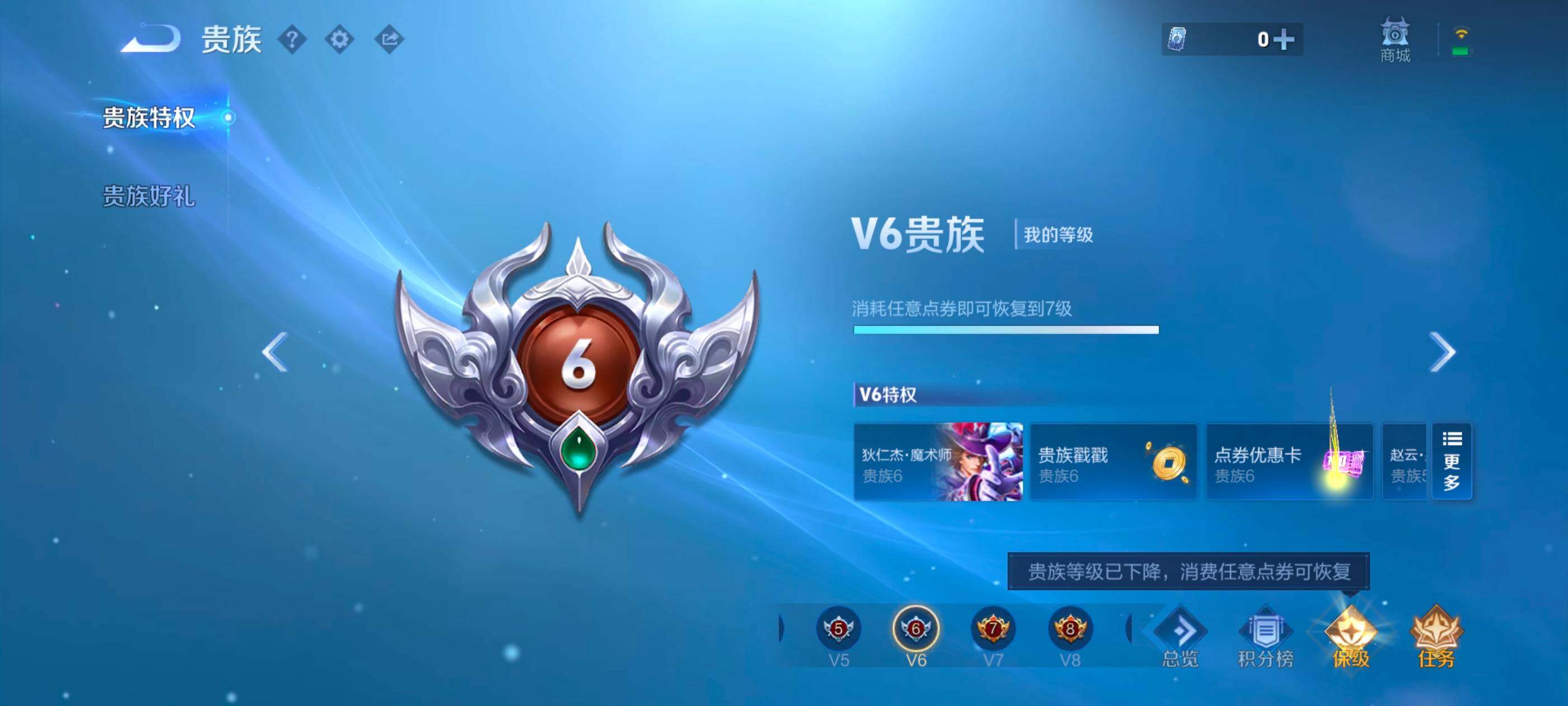 WZMMN4586034王者荣耀账号详情图16 WZMMN4586034王者荣耀账号详情图16