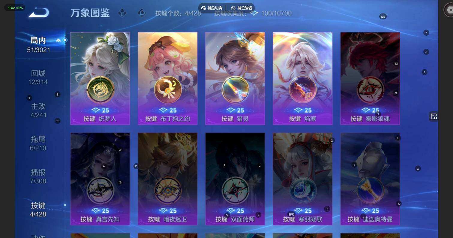 WZLE4559341王者荣耀账号详情图7 WZLE4559341王者荣耀账号详情图7