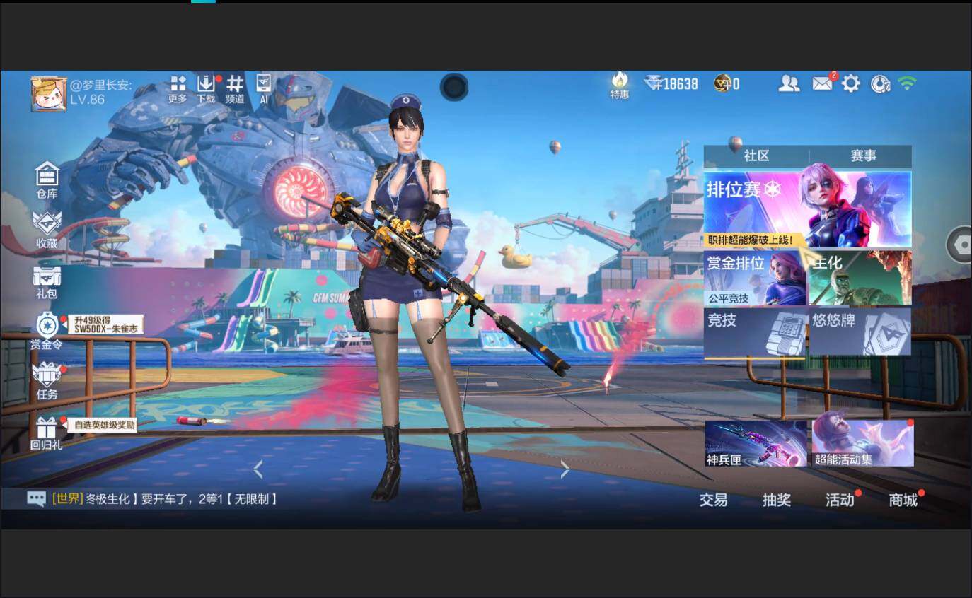 大图
