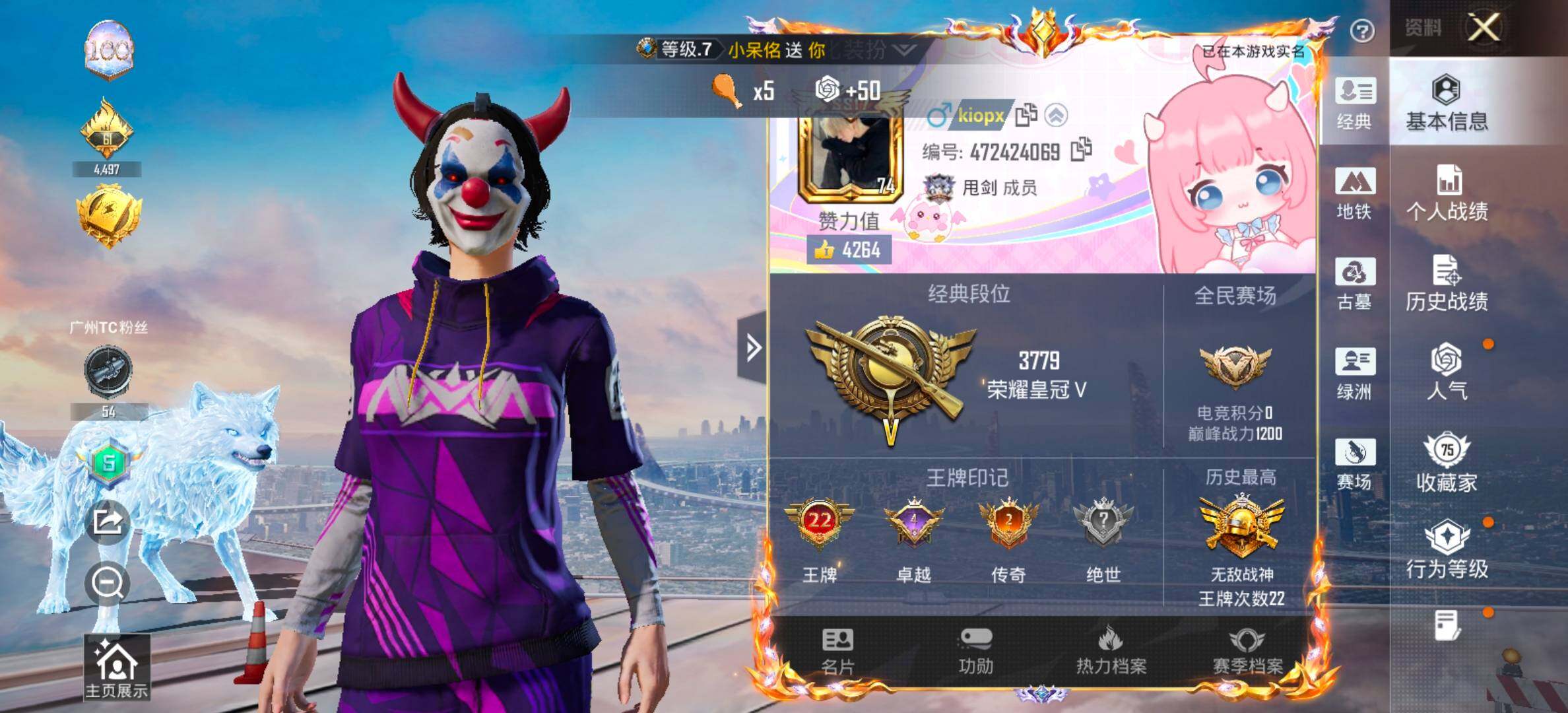 大图