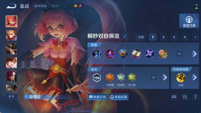 WZEY4558826王者荣耀账号详情图19 WZEY4558826王者荣耀账号详情图19