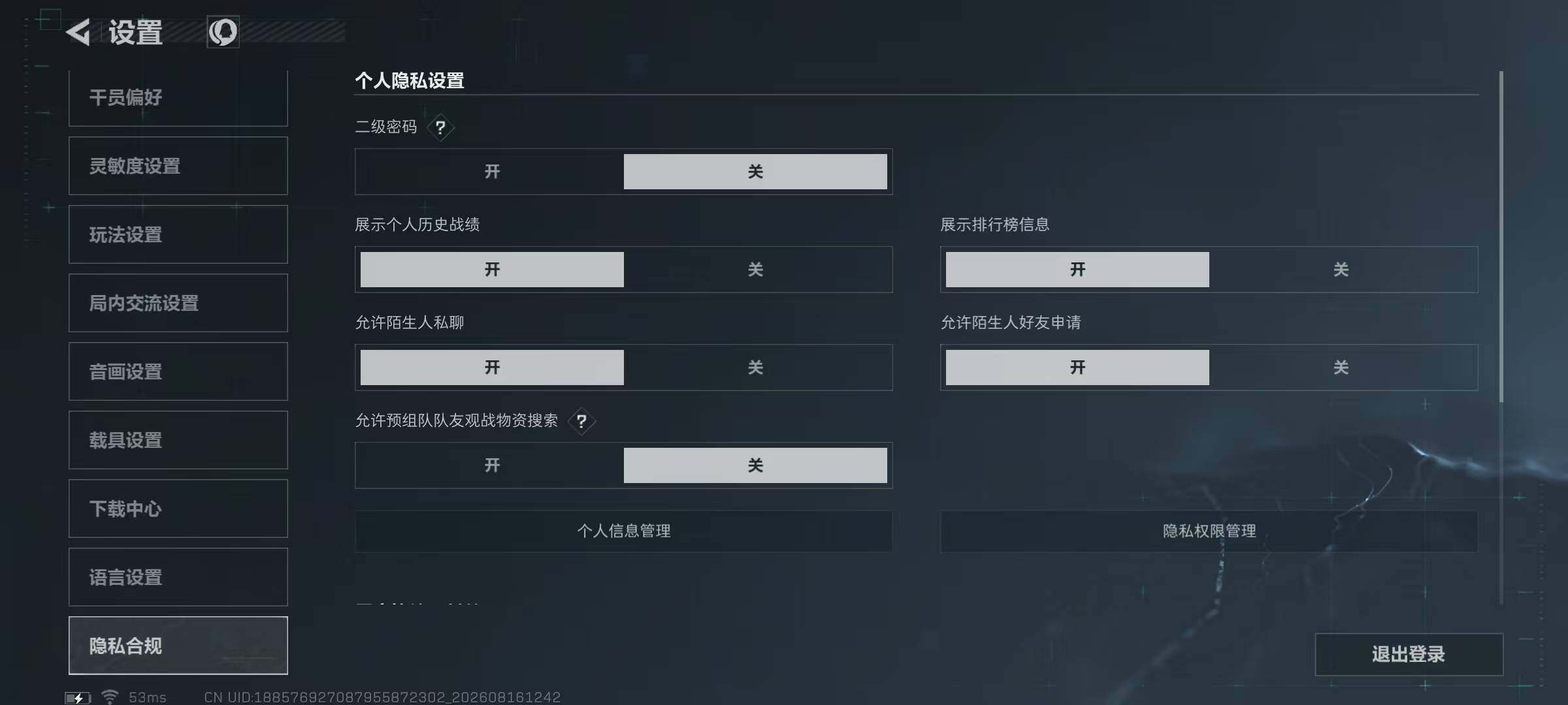 SJZMMN4256713三角洲行动账号详情图32