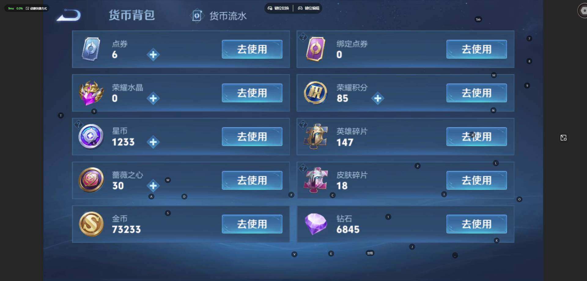 WZLE4559318王者荣耀账号详情图8 WZLE4559318王者荣耀账号详情图8