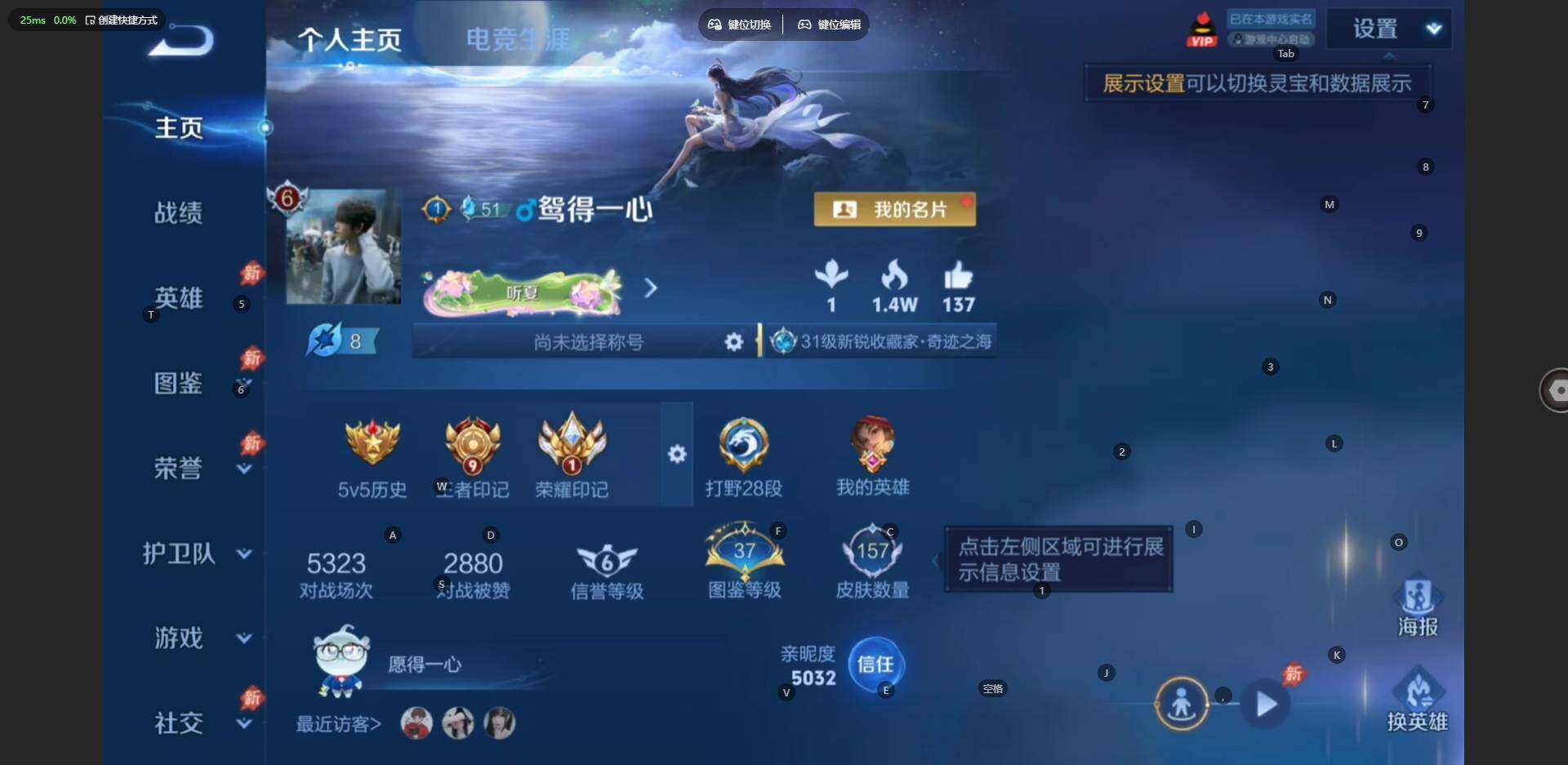 WZLE4559615王者荣耀账号详情图6