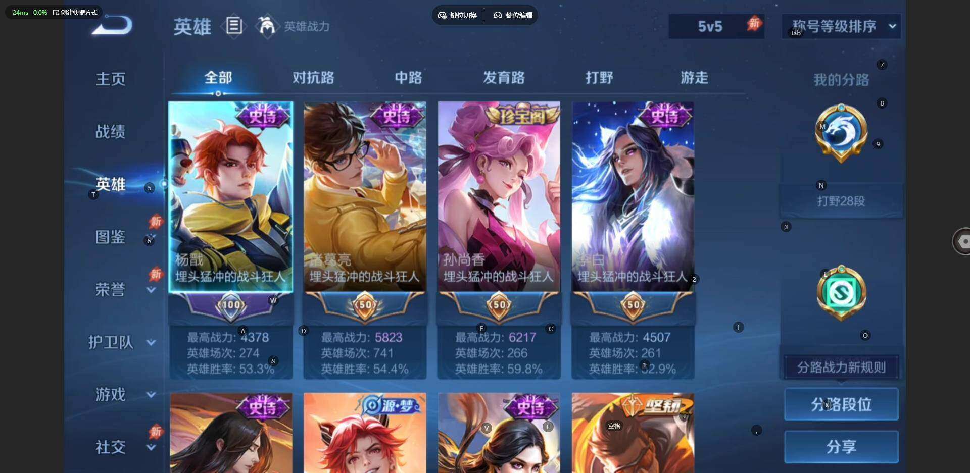 WZLE4559615王者荣耀账号详情图7