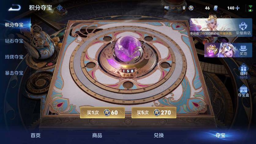 WZLX4559689王者荣耀账号详情图14 WZLX4559689王者荣耀账号详情图14