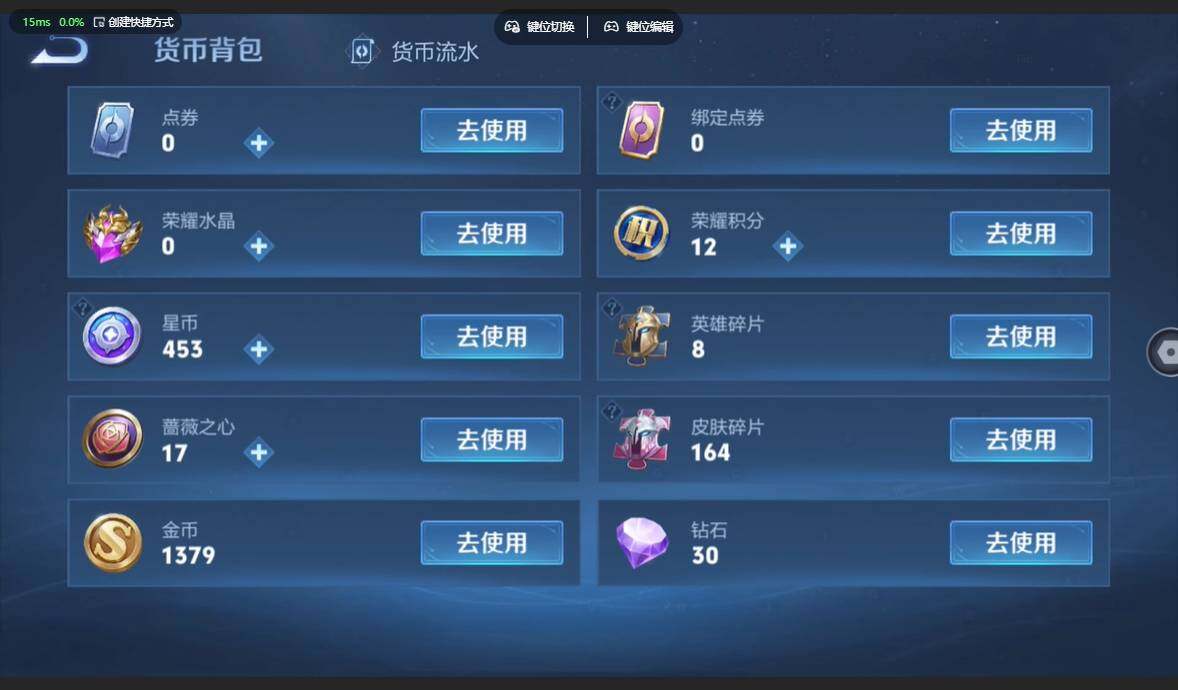 WZBSY4570968王者荣耀账号详情图6