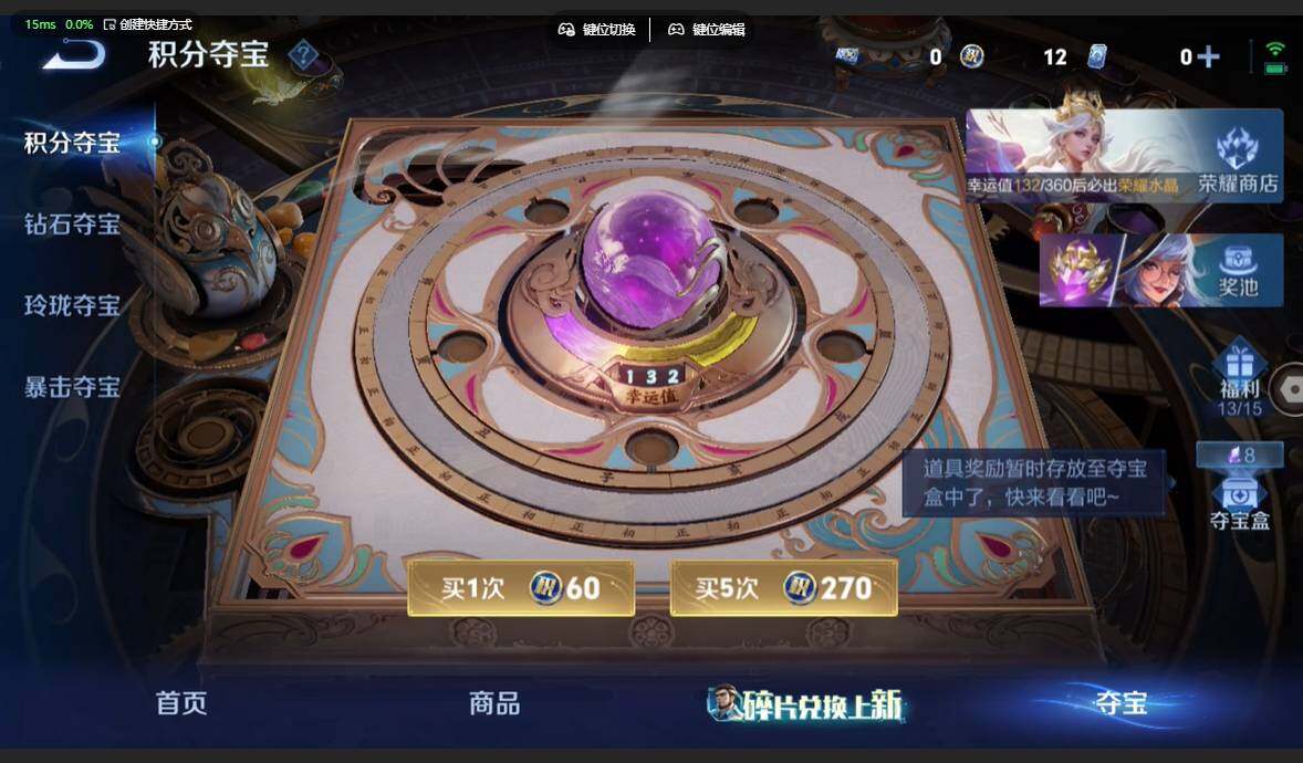 WZBSY4570968王者荣耀账号详情图7