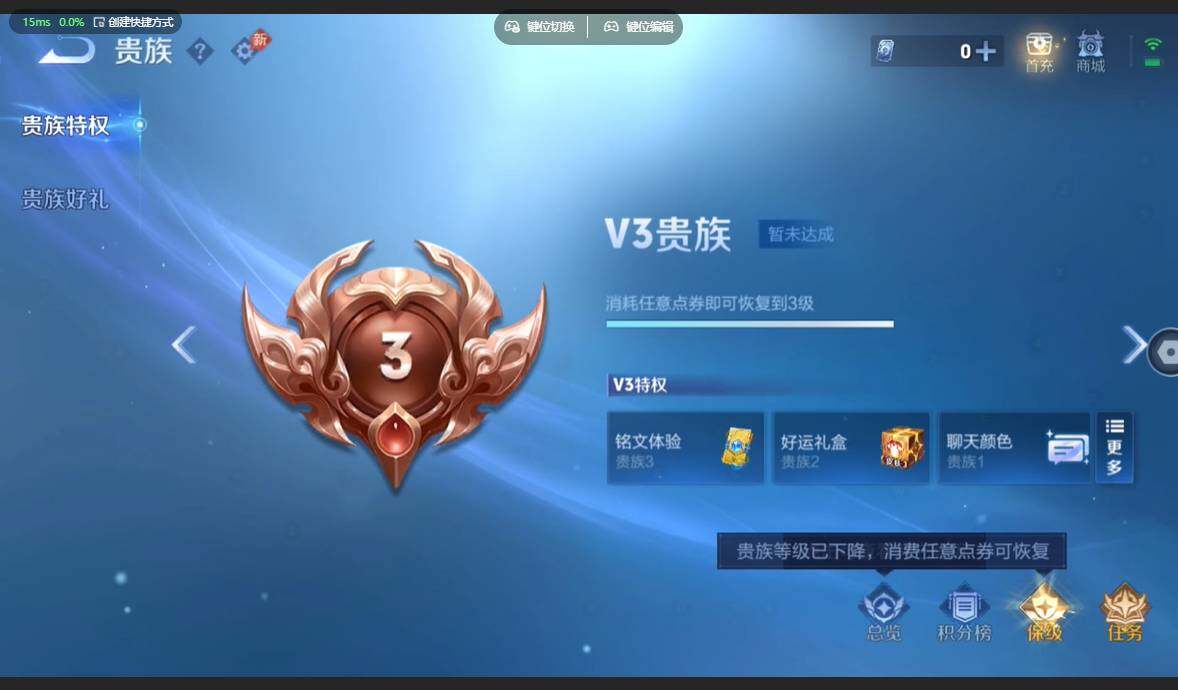 WZBSY4570968王者荣耀账号详情图8