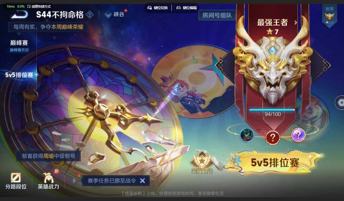 WZBSY4570968王者荣耀账号详情图9