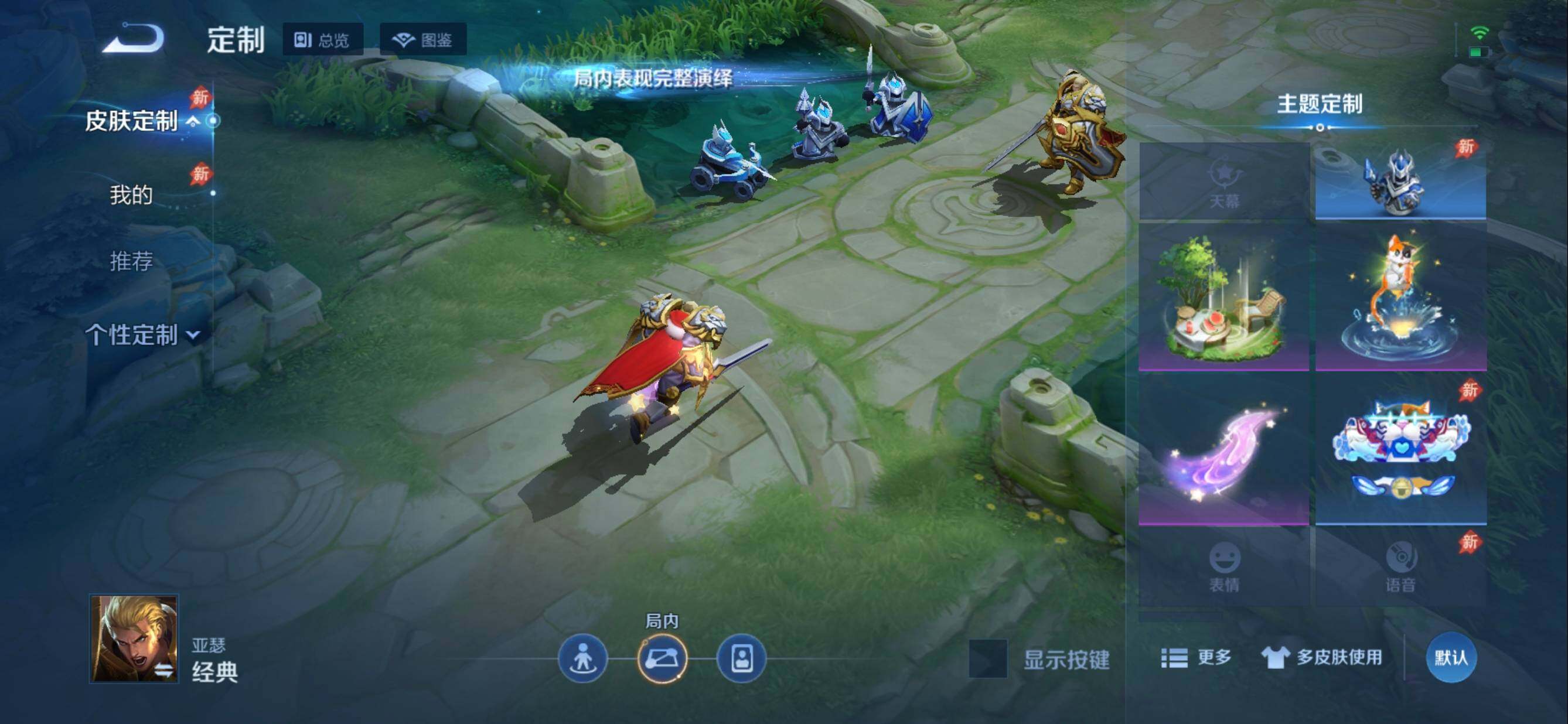 WZMMN4575994王者荣耀账号详情图17 WZMMN4575994王者荣耀账号详情图17