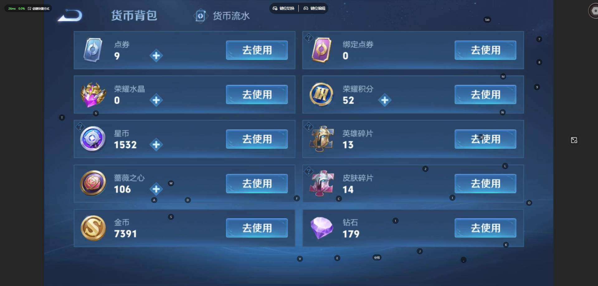 WZLE4559309王者荣耀账号详情图10 WZLE4559309王者荣耀账号详情图10