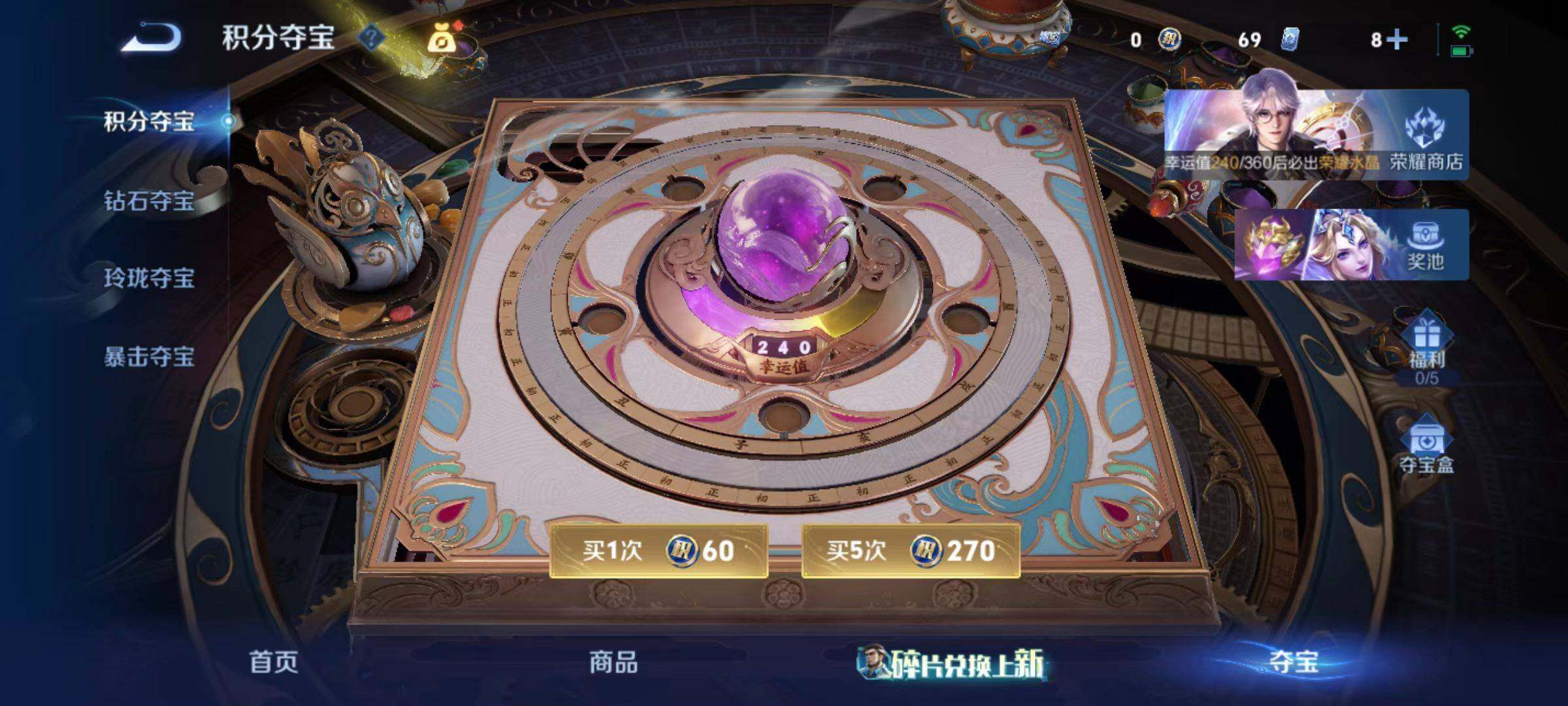 WZLX4558958王者荣耀账号详情图22 WZLX4558958王者荣耀账号详情图22