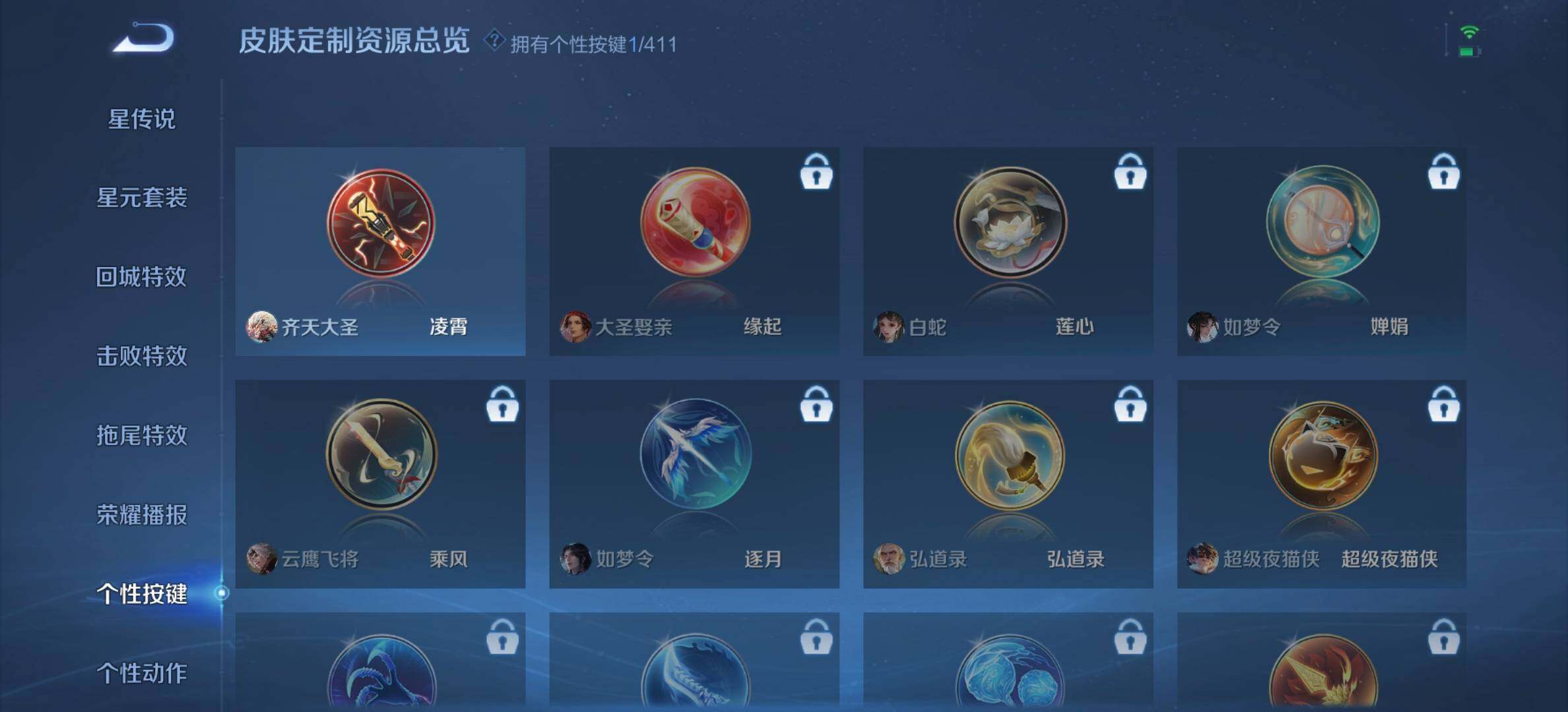 WZDN4558974王者荣耀账号详情图10