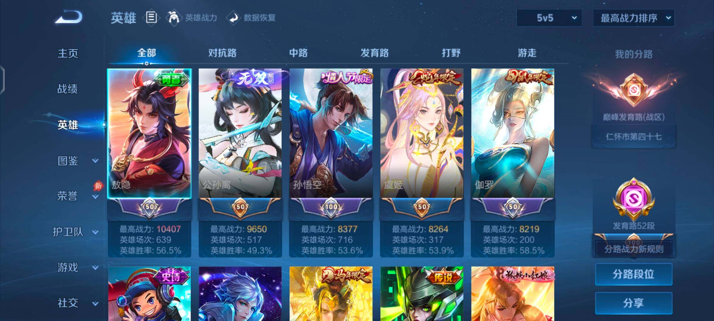 大图