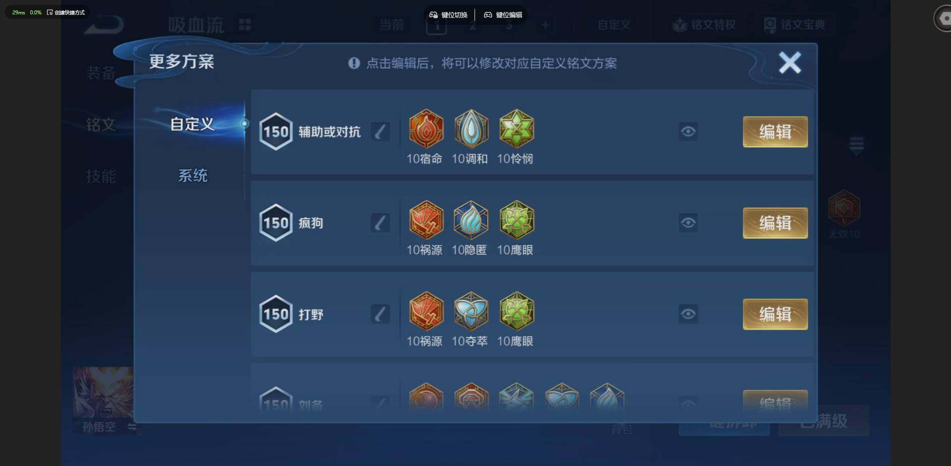WZMMN4578477王者荣耀账号详情图13 WZMMN4578477王者荣耀账号详情图13