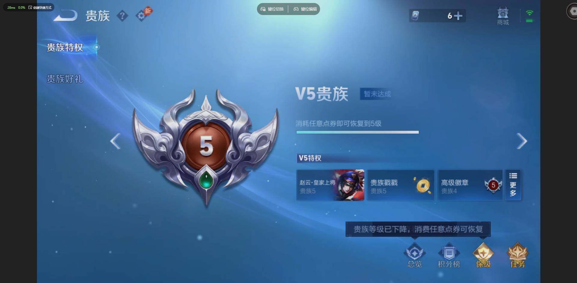 WZMMN4578477王者荣耀账号详情图15 WZMMN4578477王者荣耀账号详情图15